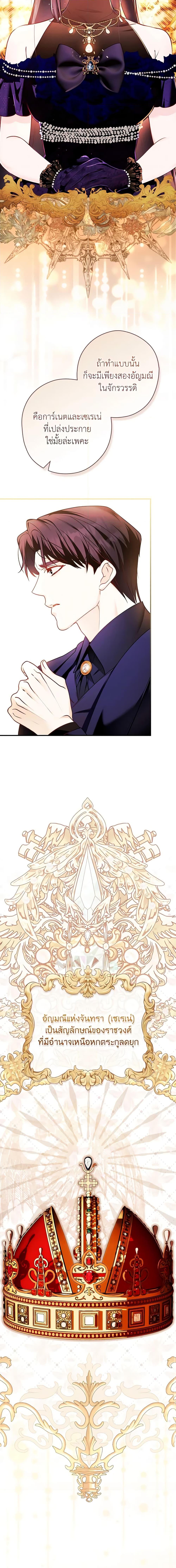 Manga-lc-com อ่านมังงะ อ่านการ์ตูน ออนไลน์ ฟรี The Lady’s Dark Secret ตอนที่ 1 2 3 4 5 6 7 8 9 10 11 12 13 14 ฟรี ไม่มีโฆษณา Manga-lc - อ่าน มังงะ อ่าน การ์ตูน ออนไลน์ อ่านมังงะ ฟรี