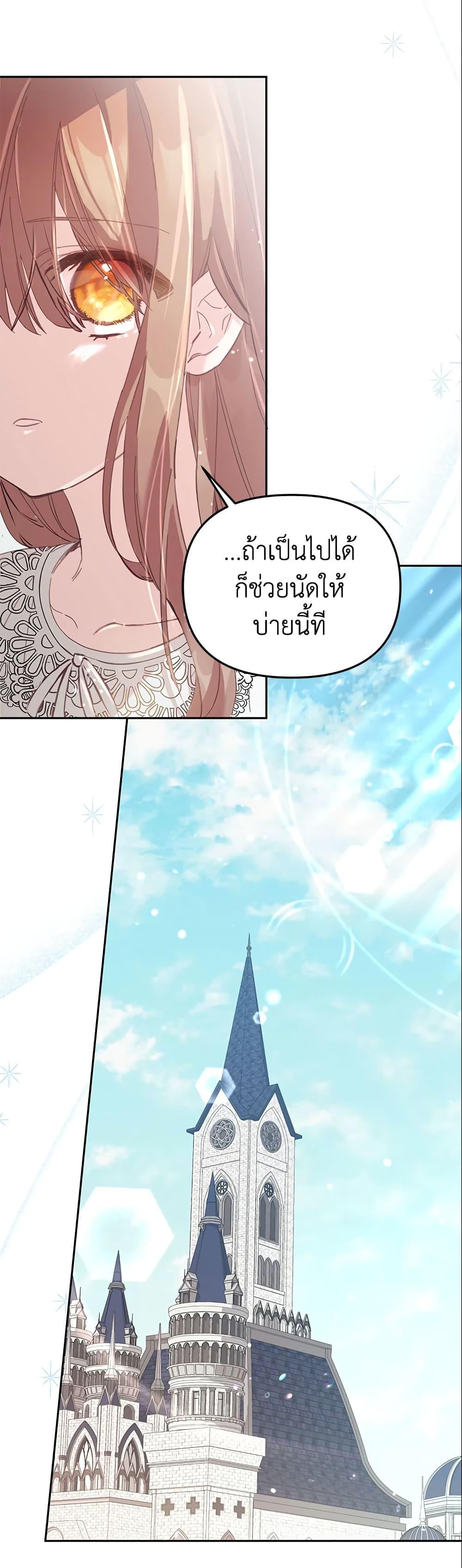 Manga-lc-com อ่านมังงะ อ่านการ์ตูน ออนไลน์ ฟรี No Place for the Fake Princess ตอนที่ 1 2 3 4 5 6 7 8 9 10 11 12 13 14 ฟรี ไม่มีโฆษณา Manga-lc - อ่าน มังงะ อ่าน การ์ตูน ออนไลน์ อ่านมังงะ ฟรี
