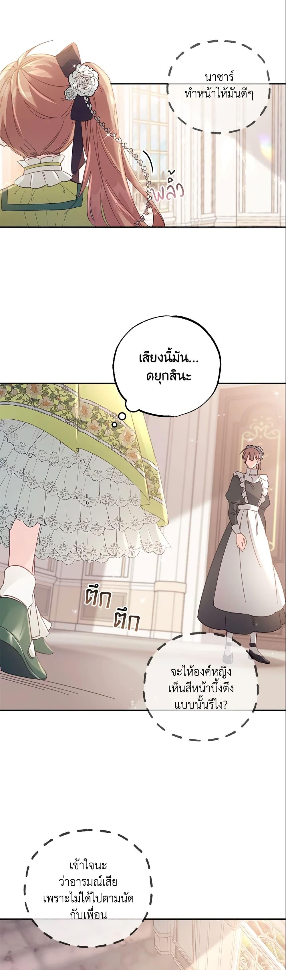 Manga-lc-com อ่านมังงะ อ่านการ์ตูน ออนไลน์ ฟรี No Place for the Fake Princess ตอนที่ 1 2 3 4 5 6 7 8 9 10 11 12 13 14 ฟรี ไม่มีโฆษณา Manga-lc - อ่าน มังงะ อ่าน การ์ตูน ออนไลน์ อ่านมังงะ ฟรี