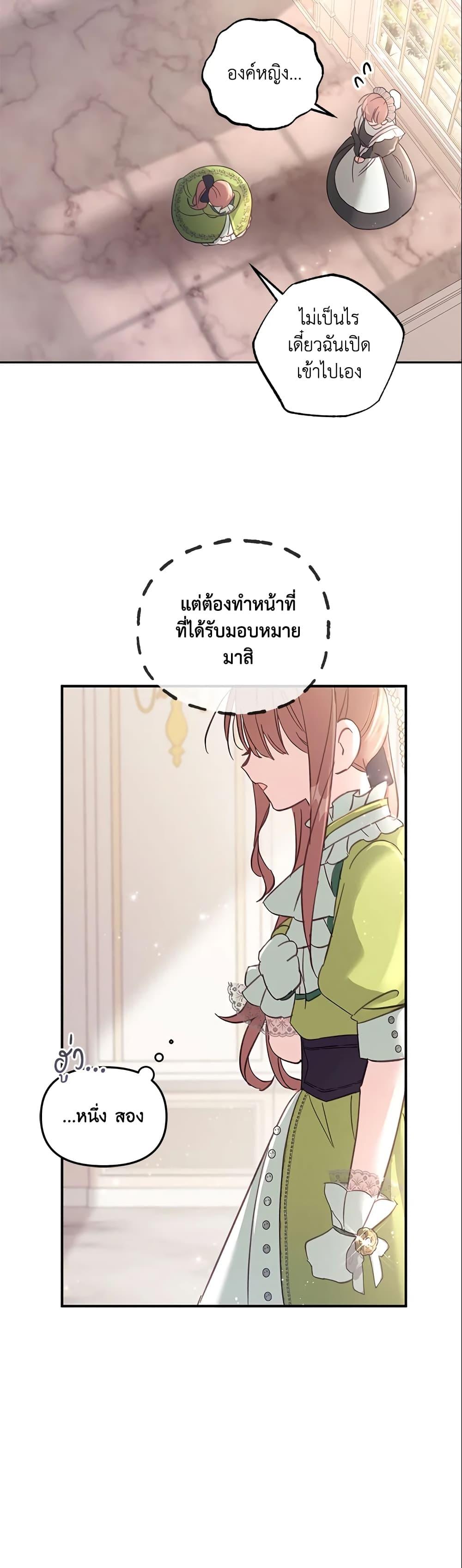 Manga-lc-com อ่านมังงะ อ่านการ์ตูน ออนไลน์ ฟรี No Place for the Fake Princess ตอนที่ 1 2 3 4 5 6 7 8 9 10 11 12 13 14 ฟรี ไม่มีโฆษณา Manga-lc - อ่าน มังงะ อ่าน การ์ตูน ออนไลน์ อ่านมังงะ ฟรี