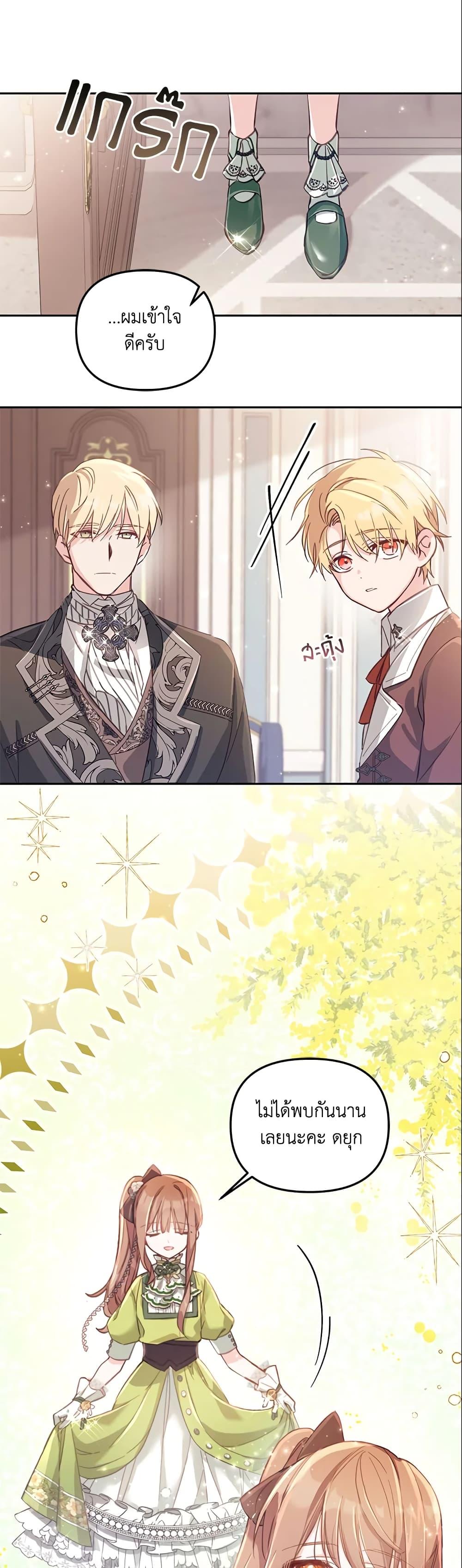 Manga-lc-com อ่านมังงะ อ่านการ์ตูน ออนไลน์ ฟรี No Place for the Fake Princess ตอนที่ 1 2 3 4 5 6 7 8 9 10 11 12 13 14 ฟรี ไม่มีโฆษณา Manga-lc - อ่าน มังงะ อ่าน การ์ตูน ออนไลน์ อ่านมังงะ ฟรี