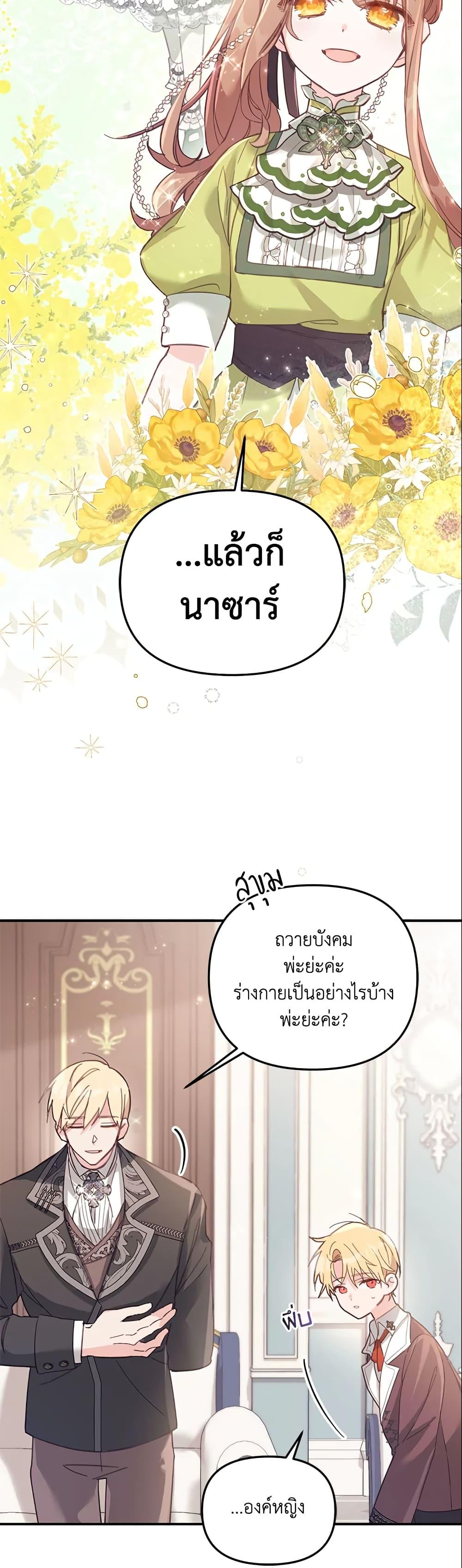 Manga-lc-com อ่านมังงะ อ่านการ์ตูน ออนไลน์ ฟรี No Place for the Fake Princess ตอนที่ 1 2 3 4 5 6 7 8 9 10 11 12 13 14 ฟรี ไม่มีโฆษณา Manga-lc - อ่าน มังงะ อ่าน การ์ตูน ออนไลน์ อ่านมังงะ ฟรี