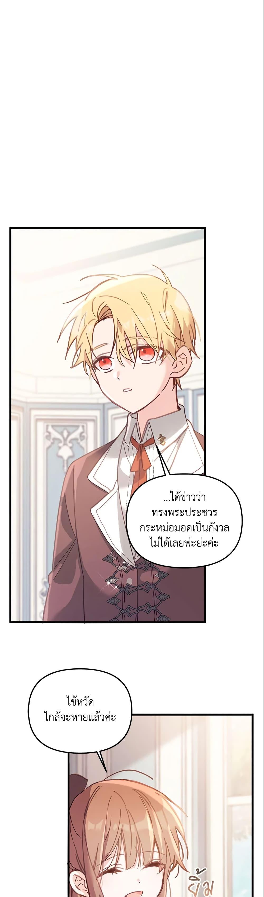 Manga-lc-com อ่านมังงะ อ่านการ์ตูน ออนไลน์ ฟรี No Place for the Fake Princess ตอนที่ 1 2 3 4 5 6 7 8 9 10 11 12 13 14 ฟรี ไม่มีโฆษณา Manga-lc - อ่าน มังงะ อ่าน การ์ตูน ออนไลน์ อ่านมังงะ ฟรี