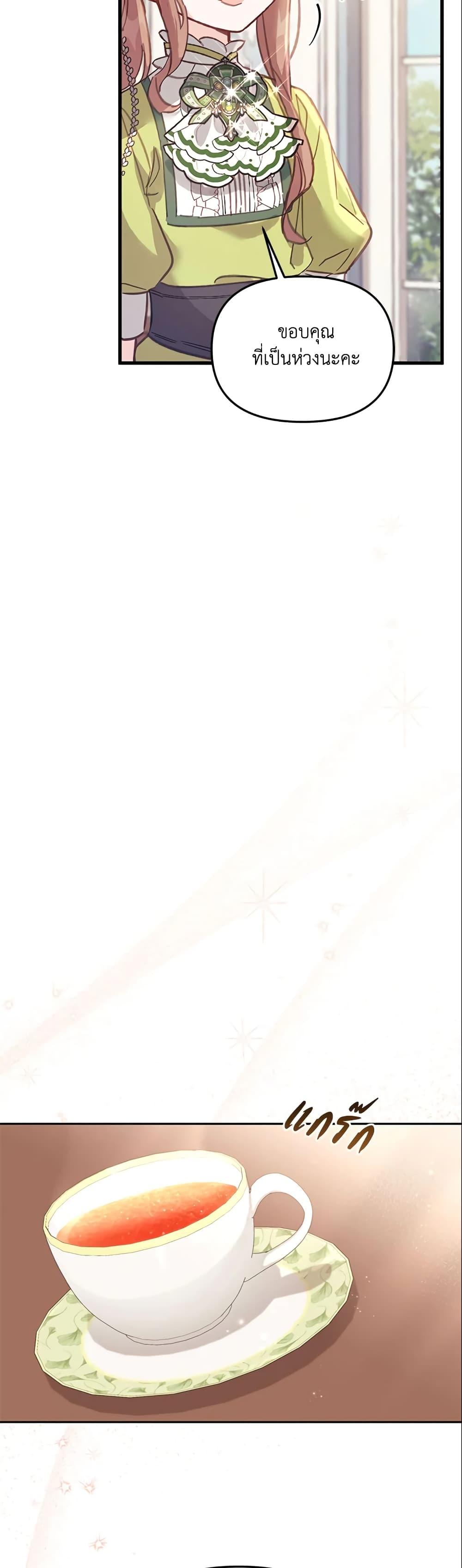 Manga-lc-com อ่านมังงะ อ่านการ์ตูน ออนไลน์ ฟรี No Place for the Fake Princess ตอนที่ 1 2 3 4 5 6 7 8 9 10 11 12 13 14 ฟรี ไม่มีโฆษณา Manga-lc - อ่าน มังงะ อ่าน การ์ตูน ออนไลน์ อ่านมังงะ ฟรี