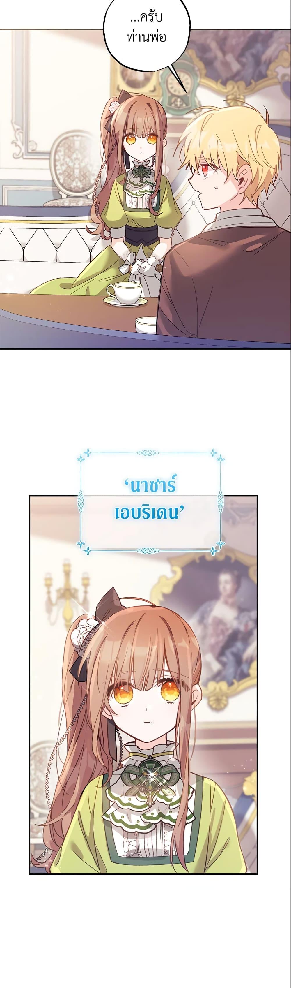 Manga-lc-com อ่านมังงะ อ่านการ์ตูน ออนไลน์ ฟรี No Place for the Fake Princess ตอนที่ 1 2 3 4 5 6 7 8 9 10 11 12 13 14 ฟรี ไม่มีโฆษณา Manga-lc - อ่าน มังงะ อ่าน การ์ตูน ออนไลน์ อ่านมังงะ ฟรี