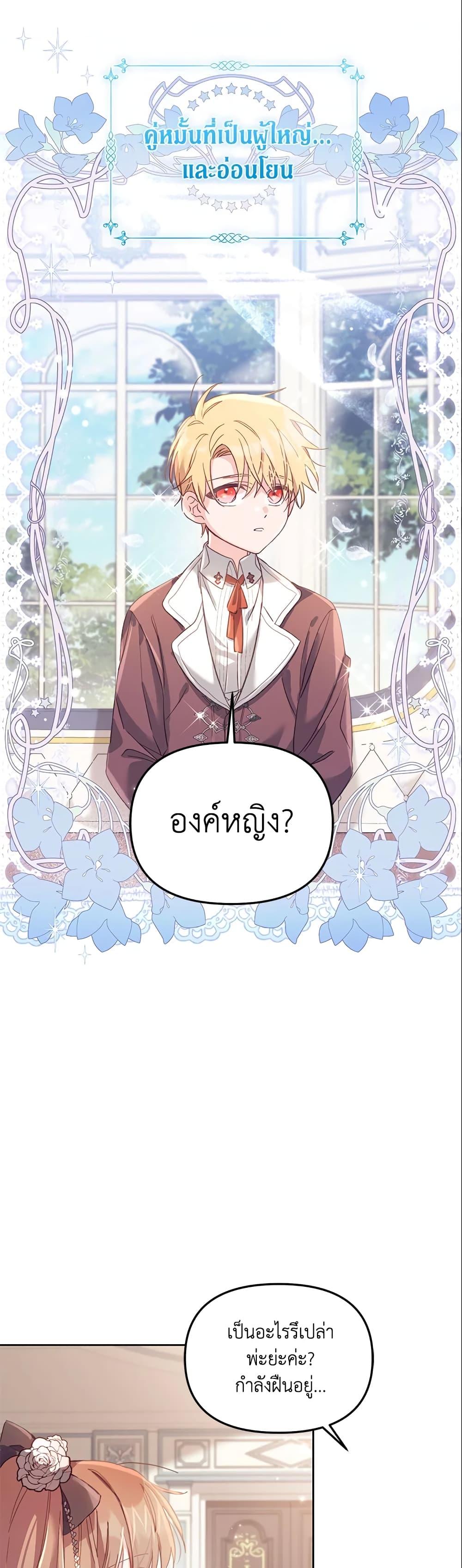 Manga-lc-com อ่านมังงะ อ่านการ์ตูน ออนไลน์ ฟรี No Place for the Fake Princess ตอนที่ 1 2 3 4 5 6 7 8 9 10 11 12 13 14 ฟรี ไม่มีโฆษณา Manga-lc - อ่าน มังงะ อ่าน การ์ตูน ออนไลน์ อ่านมังงะ ฟรี