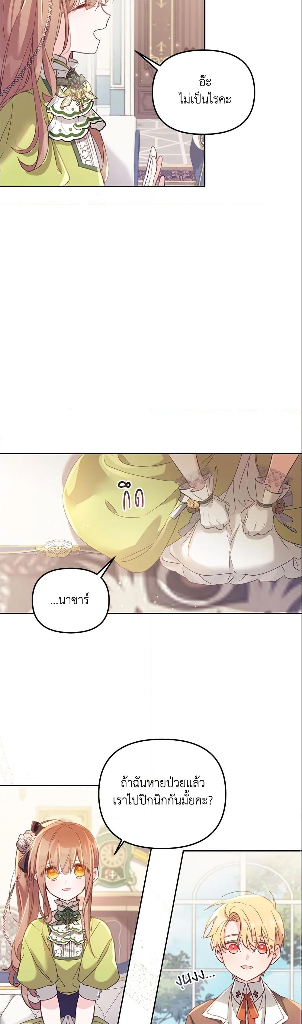 Manga-lc-com อ่านมังงะ อ่านการ์ตูน ออนไลน์ ฟรี No Place for the Fake Princess ตอนที่ 1 2 3 4 5 6 7 8 9 10 11 12 13 14 ฟรี ไม่มีโฆษณา Manga-lc - อ่าน มังงะ อ่าน การ์ตูน ออนไลน์ อ่านมังงะ ฟรี