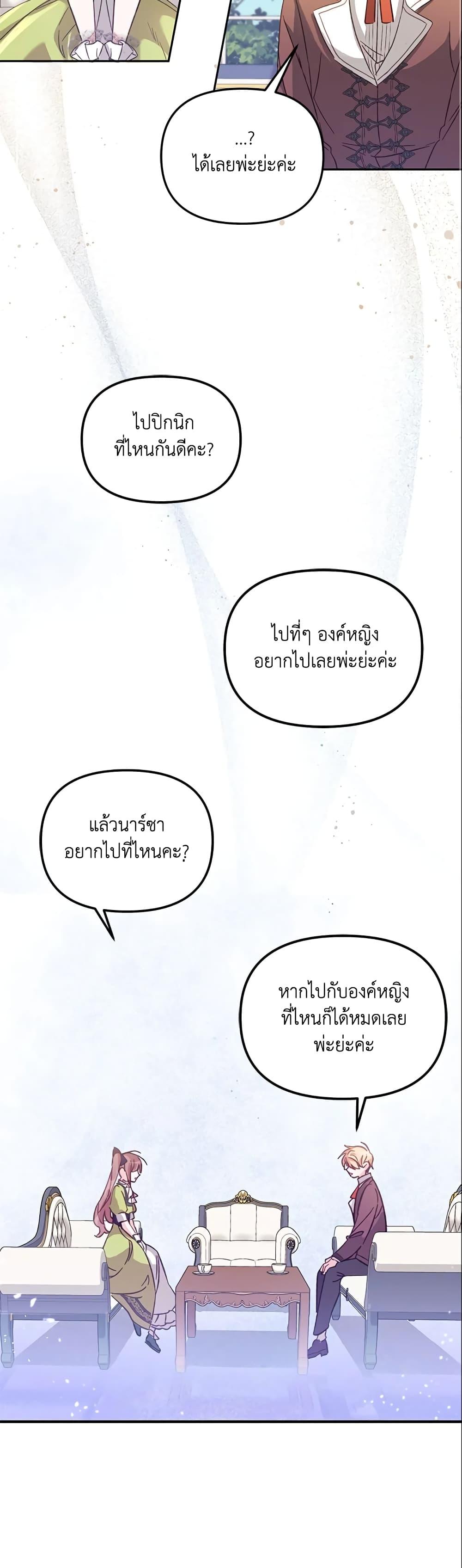 Manga-lc-com อ่านมังงะ อ่านการ์ตูน ออนไลน์ ฟรี No Place for the Fake Princess ตอนที่ 1 2 3 4 5 6 7 8 9 10 11 12 13 14 ฟรี ไม่มีโฆษณา Manga-lc - อ่าน มังงะ อ่าน การ์ตูน ออนไลน์ อ่านมังงะ ฟรี