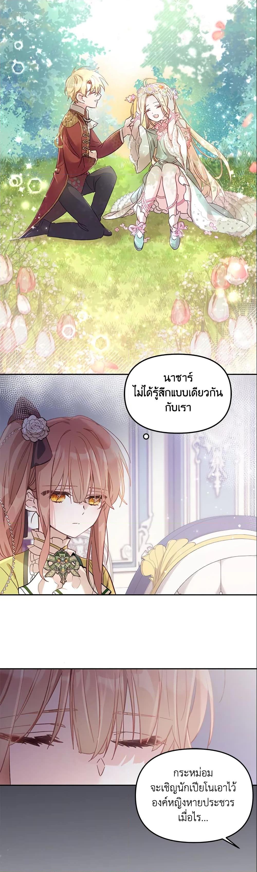 Manga-lc-com อ่านมังงะ อ่านการ์ตูน ออนไลน์ ฟรี No Place for the Fake Princess ตอนที่ 1 2 3 4 5 6 7 8 9 10 11 12 13 14 ฟรี ไม่มีโฆษณา Manga-lc - อ่าน มังงะ อ่าน การ์ตูน ออนไลน์ อ่านมังงะ ฟรี