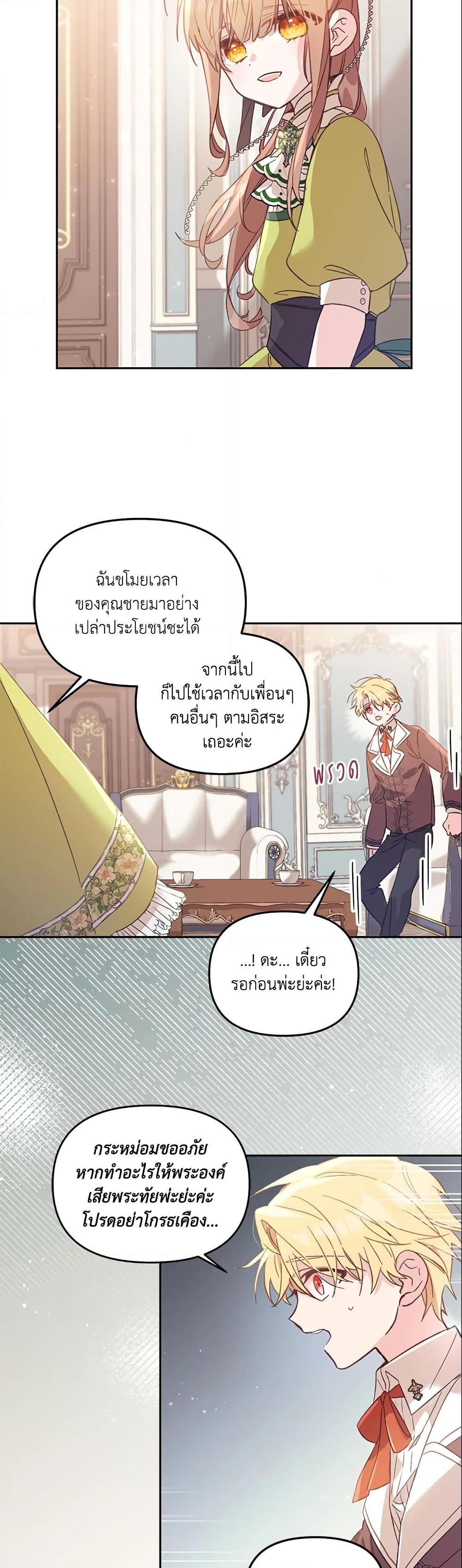 Manga-lc-com อ่านมังงะ อ่านการ์ตูน ออนไลน์ ฟรี No Place for the Fake Princess ตอนที่ 1 2 3 4 5 6 7 8 9 10 11 12 13 14 ฟรี ไม่มีโฆษณา Manga-lc - อ่าน มังงะ อ่าน การ์ตูน ออนไลน์ อ่านมังงะ ฟรี