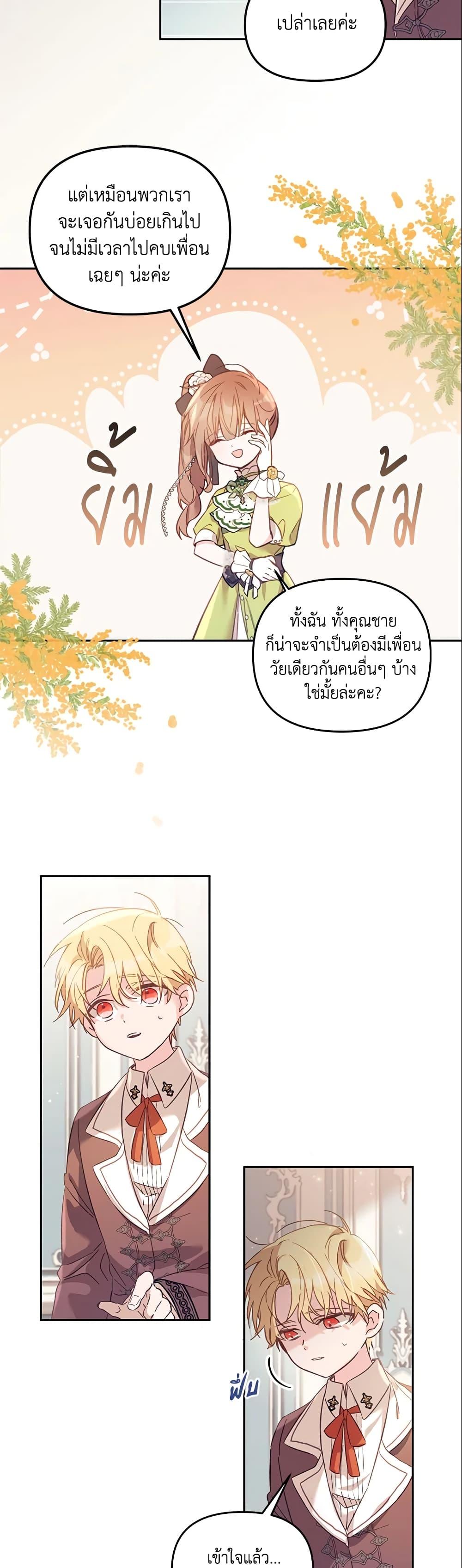 Manga-lc-com อ่านมังงะ อ่านการ์ตูน ออนไลน์ ฟรี No Place for the Fake Princess ตอนที่ 1 2 3 4 5 6 7 8 9 10 11 12 13 14 ฟรี ไม่มีโฆษณา Manga-lc - อ่าน มังงะ อ่าน การ์ตูน ออนไลน์ อ่านมังงะ ฟรี