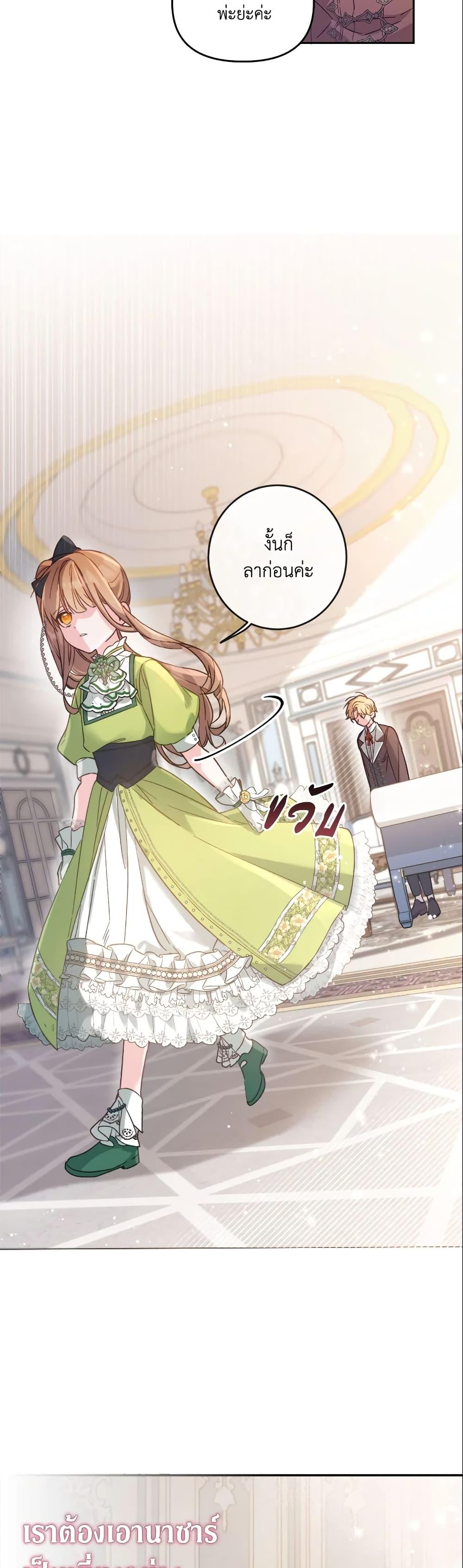 Manga-lc-com อ่านมังงะ อ่านการ์ตูน ออนไลน์ ฟรี No Place for the Fake Princess ตอนที่ 1 2 3 4 5 6 7 8 9 10 11 12 13 14 ฟรี ไม่มีโฆษณา Manga-lc - อ่าน มังงะ อ่าน การ์ตูน ออนไลน์ อ่านมังงะ ฟรี