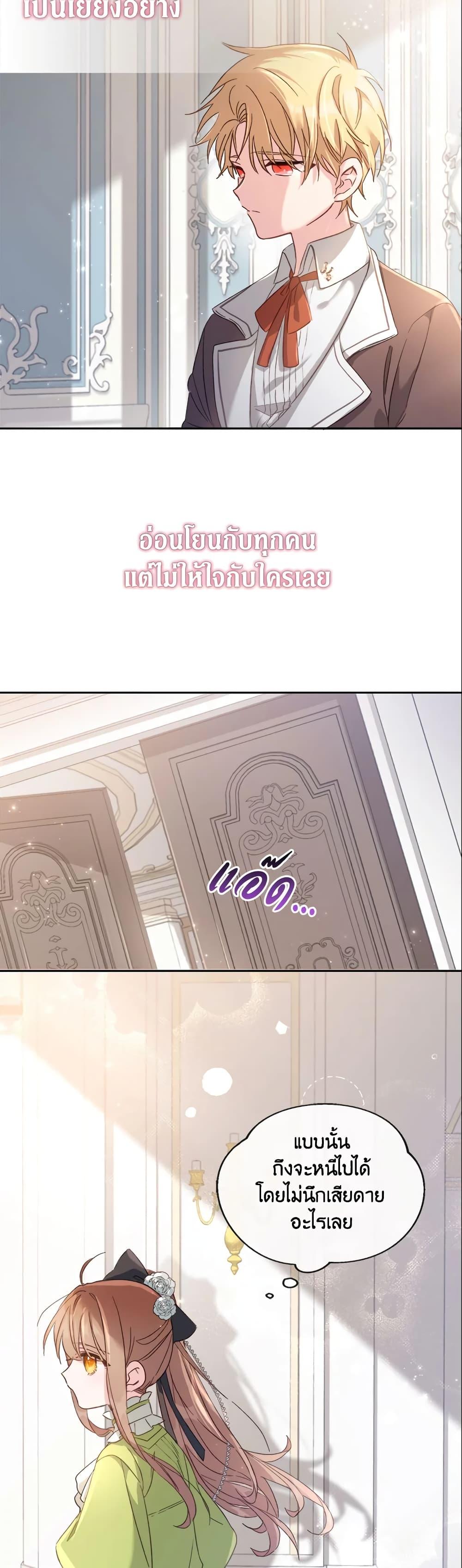 Manga-lc-com อ่านมังงะ อ่านการ์ตูน ออนไลน์ ฟรี No Place for the Fake Princess ตอนที่ 1 2 3 4 5 6 7 8 9 10 11 12 13 14 ฟรี ไม่มีโฆษณา Manga-lc - อ่าน มังงะ อ่าน การ์ตูน ออนไลน์ อ่านมังงะ ฟรี