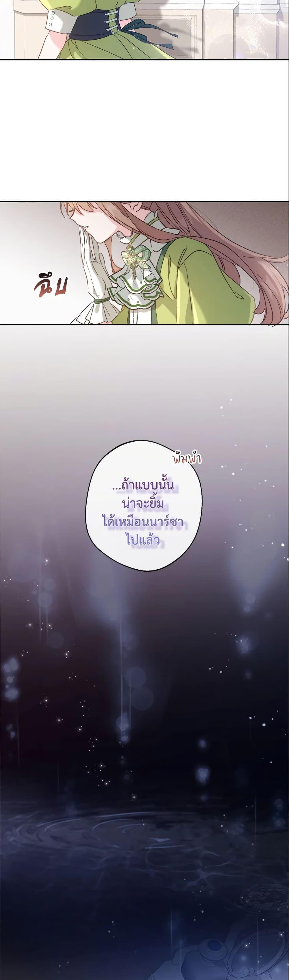 Manga-lc-com อ่านมังงะ อ่านการ์ตูน ออนไลน์ ฟรี No Place for the Fake Princess ตอนที่ 1 2 3 4 5 6 7 8 9 10 11 12 13 14 ฟรี ไม่มีโฆษณา Manga-lc - อ่าน มังงะ อ่าน การ์ตูน ออนไลน์ อ่านมังงะ ฟรี