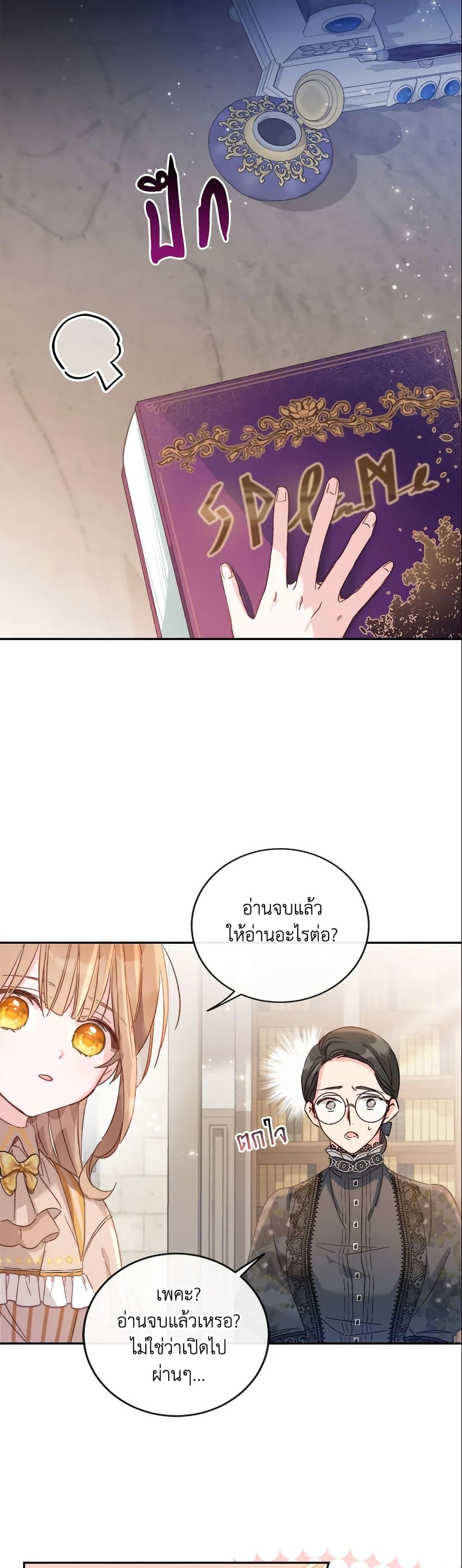 Manga-lc-com อ่านมังงะ อ่านการ์ตูน ออนไลน์ ฟรี No Place for the Fake Princess ตอนที่ 1 2 3 4 5 6 7 8 9 10 11 12 13 14 ฟรี ไม่มีโฆษณา Manga-lc - อ่าน มังงะ อ่าน การ์ตูน ออนไลน์ อ่านมังงะ ฟรี