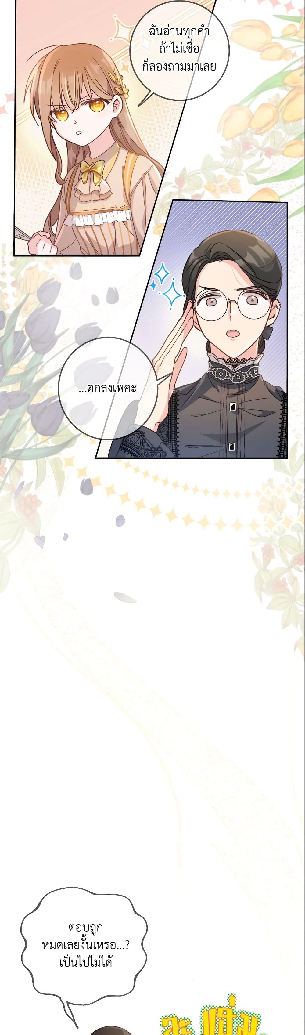 Manga-lc-com อ่านมังงะ อ่านการ์ตูน ออนไลน์ ฟรี No Place for the Fake Princess ตอนที่ 1 2 3 4 5 6 7 8 9 10 11 12 13 14 ฟรี ไม่มีโฆษณา Manga-lc - อ่าน มังงะ อ่าน การ์ตูน ออนไลน์ อ่านมังงะ ฟรี