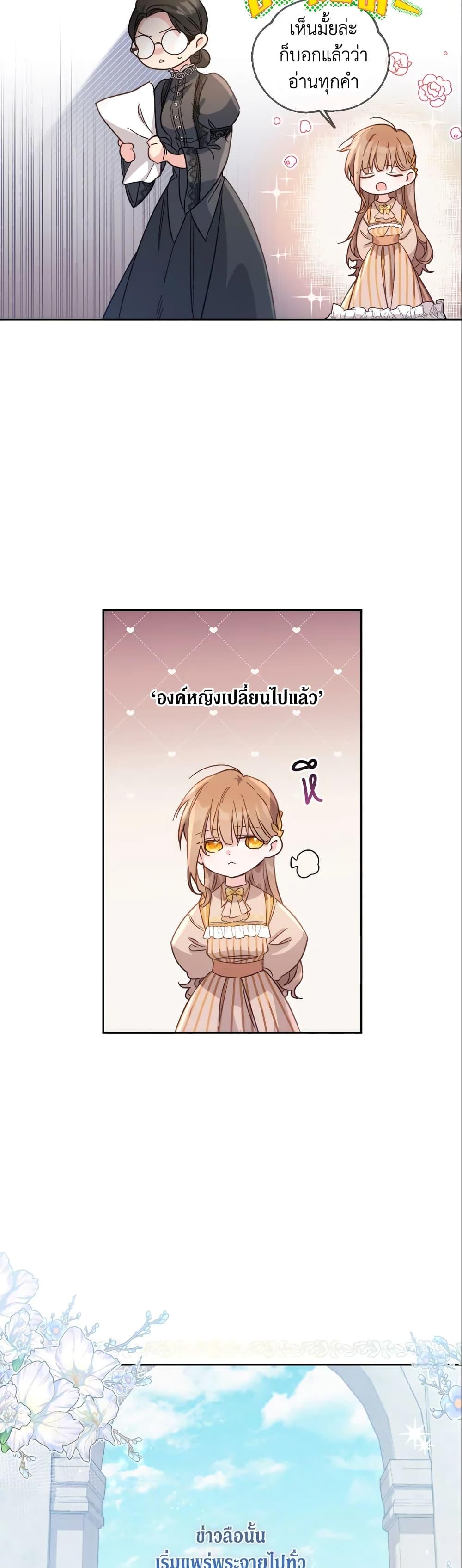 Manga-lc-com อ่านมังงะ อ่านการ์ตูน ออนไลน์ ฟรี No Place for the Fake Princess ตอนที่ 1 2 3 4 5 6 7 8 9 10 11 12 13 14 ฟรี ไม่มีโฆษณา Manga-lc - อ่าน มังงะ อ่าน การ์ตูน ออนไลน์ อ่านมังงะ ฟรี