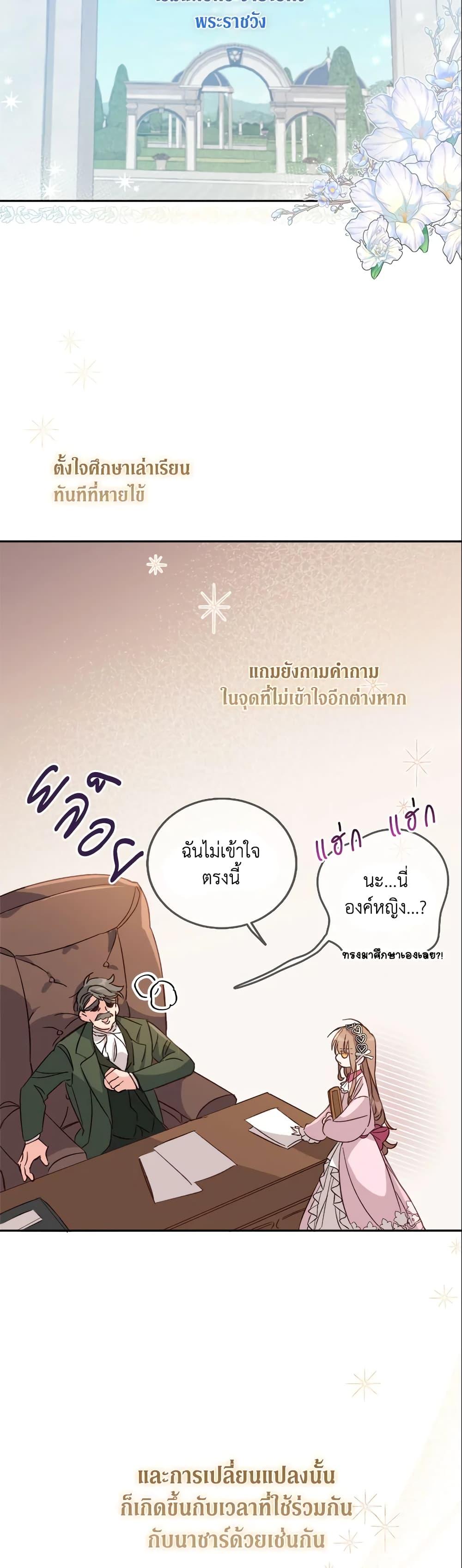 Manga-lc-com อ่านมังงะ อ่านการ์ตูน ออนไลน์ ฟรี No Place for the Fake Princess ตอนที่ 1 2 3 4 5 6 7 8 9 10 11 12 13 14 ฟรี ไม่มีโฆษณา Manga-lc - อ่าน มังงะ อ่าน การ์ตูน ออนไลน์ อ่านมังงะ ฟรี