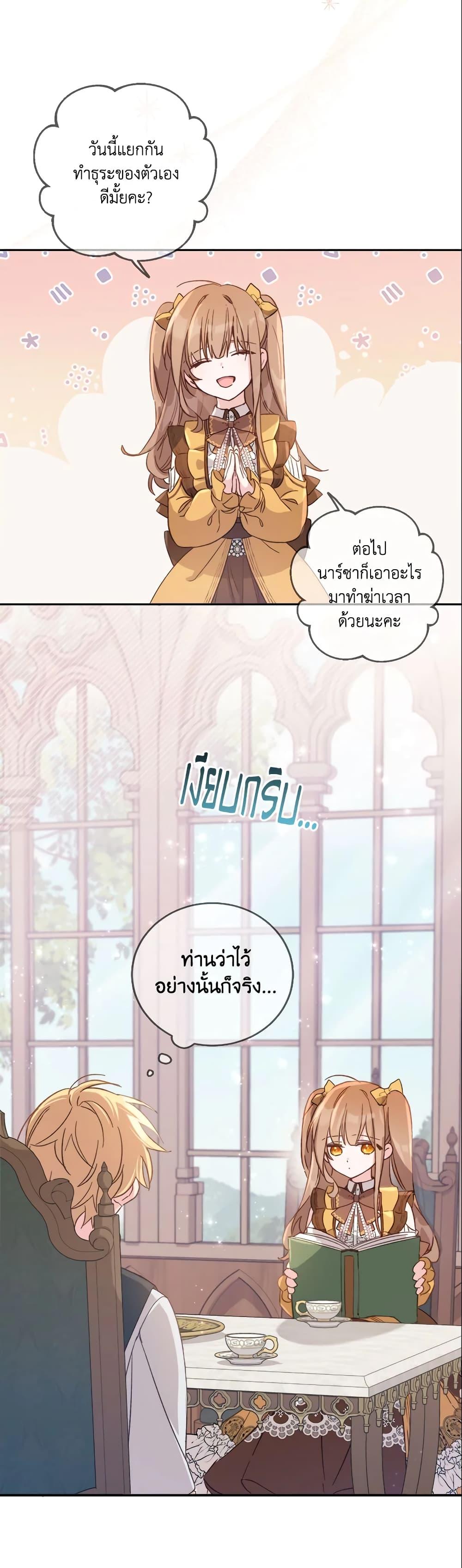 Manga-lc-com อ่านมังงะ อ่านการ์ตูน ออนไลน์ ฟรี No Place for the Fake Princess ตอนที่ 1 2 3 4 5 6 7 8 9 10 11 12 13 14 ฟรี ไม่มีโฆษณา Manga-lc - อ่าน มังงะ อ่าน การ์ตูน ออนไลน์ อ่านมังงะ ฟรี