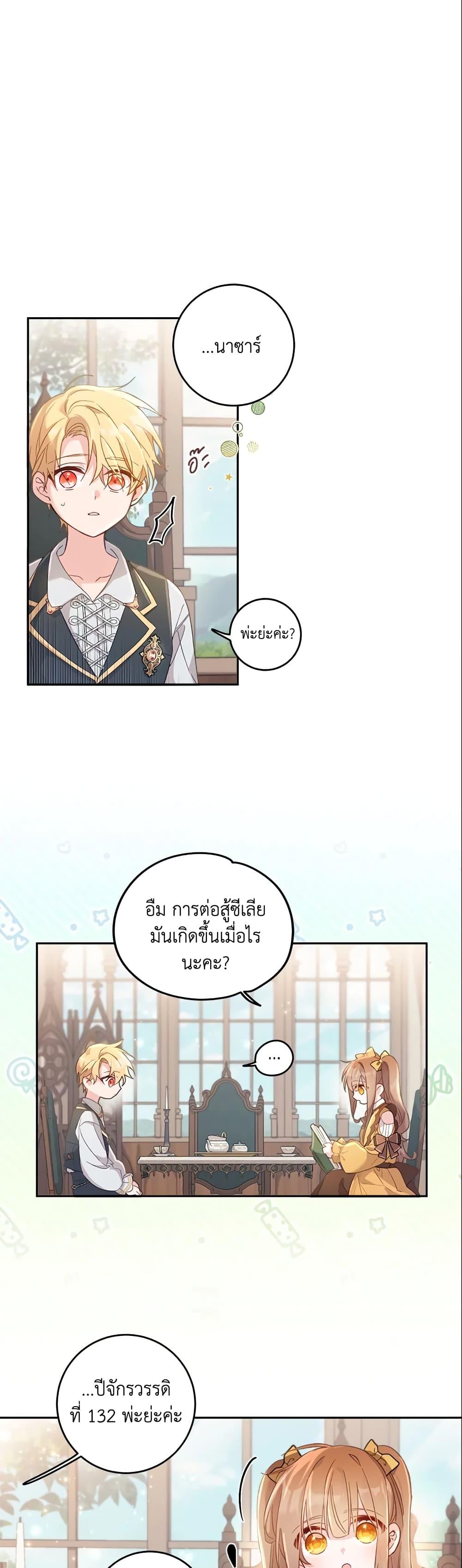 Manga-lc-com อ่านมังงะ อ่านการ์ตูน ออนไลน์ ฟรี No Place for the Fake Princess ตอนที่ 1 2 3 4 5 6 7 8 9 10 11 12 13 14 ฟรี ไม่มีโฆษณา Manga-lc - อ่าน มังงะ อ่าน การ์ตูน ออนไลน์ อ่านมังงะ ฟรี