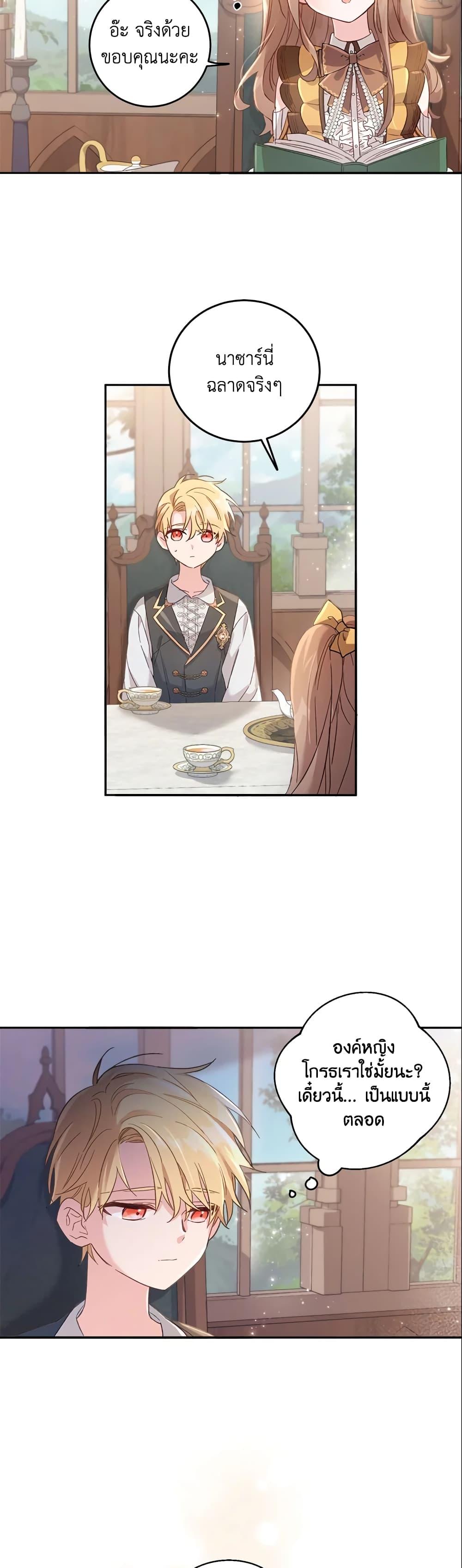 Manga-lc-com อ่านมังงะ อ่านการ์ตูน ออนไลน์ ฟรี No Place for the Fake Princess ตอนที่ 1 2 3 4 5 6 7 8 9 10 11 12 13 14 ฟรี ไม่มีโฆษณา Manga-lc - อ่าน มังงะ อ่าน การ์ตูน ออนไลน์ อ่านมังงะ ฟรี