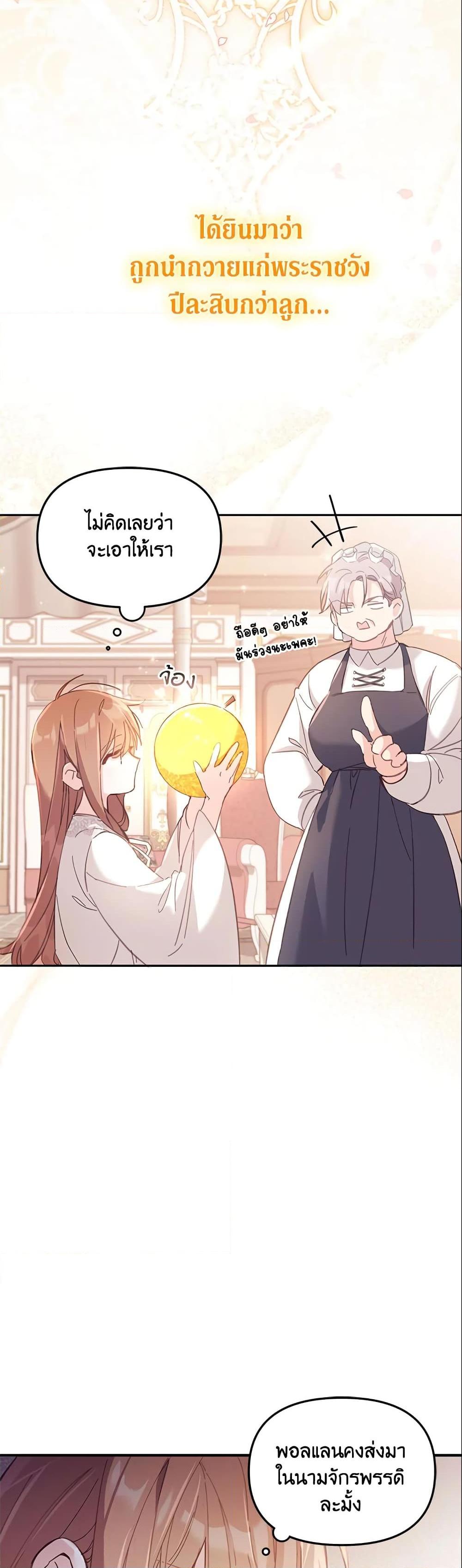 Manga-lc-com อ่านมังงะ อ่านการ์ตูน ออนไลน์ ฟรี No Place for the Fake Princess ตอนที่ 1 2 3 4 5 6 7 8 9 10 11 12 13 14 ฟรี ไม่มีโฆษณา Manga-lc - อ่าน มังงะ อ่าน การ์ตูน ออนไลน์ อ่านมังงะ ฟรี