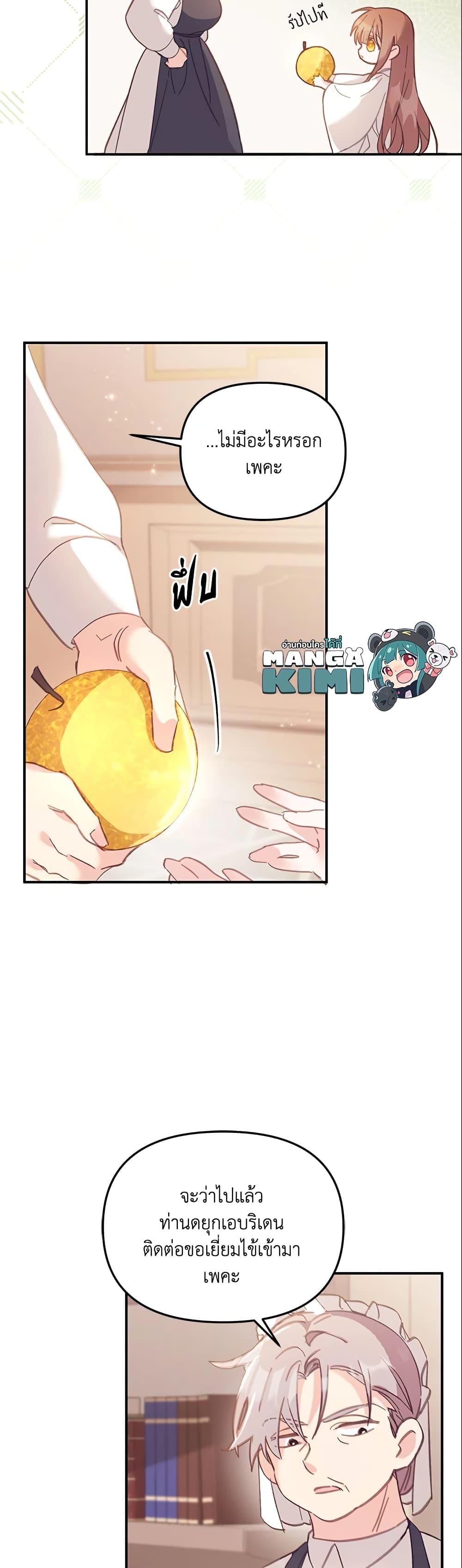 Manga-lc-com อ่านมังงะ อ่านการ์ตูน ออนไลน์ ฟรี No Place for the Fake Princess ตอนที่ 1 2 3 4 5 6 7 8 9 10 11 12 13 14 ฟรี ไม่มีโฆษณา Manga-lc - อ่าน มังงะ อ่าน การ์ตูน ออนไลน์ อ่านมังงะ ฟรี