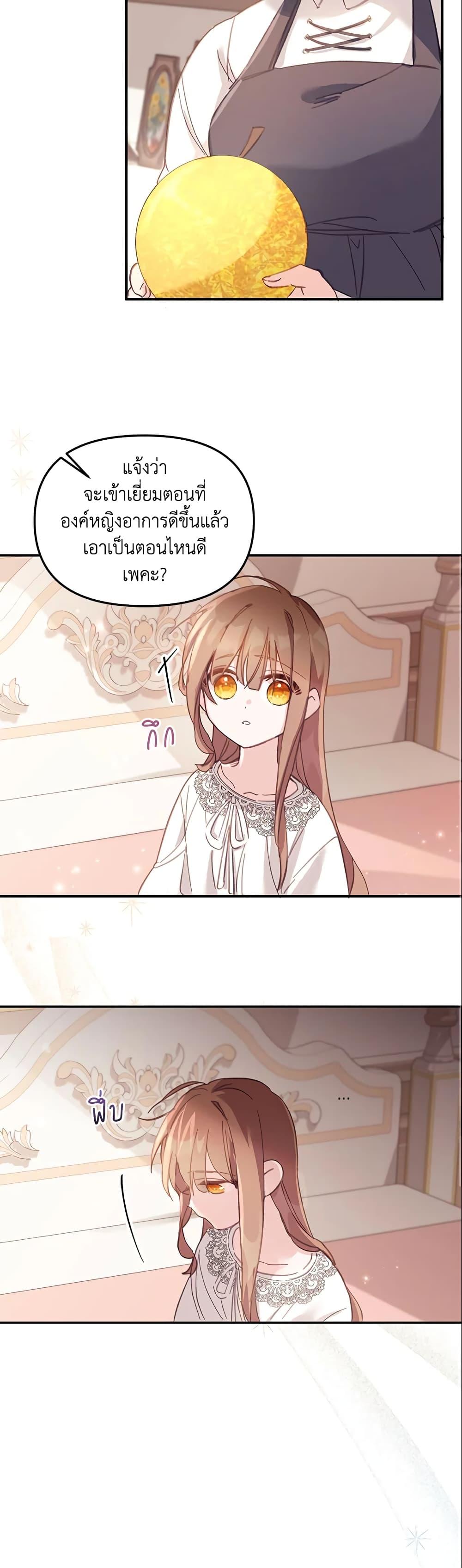 Manga-lc-com อ่านมังงะ อ่านการ์ตูน ออนไลน์ ฟรี No Place for the Fake Princess ตอนที่ 1 2 3 4 5 6 7 8 9 10 11 12 13 14 ฟรี ไม่มีโฆษณา Manga-lc - อ่าน มังงะ อ่าน การ์ตูน ออนไลน์ อ่านมังงะ ฟรี