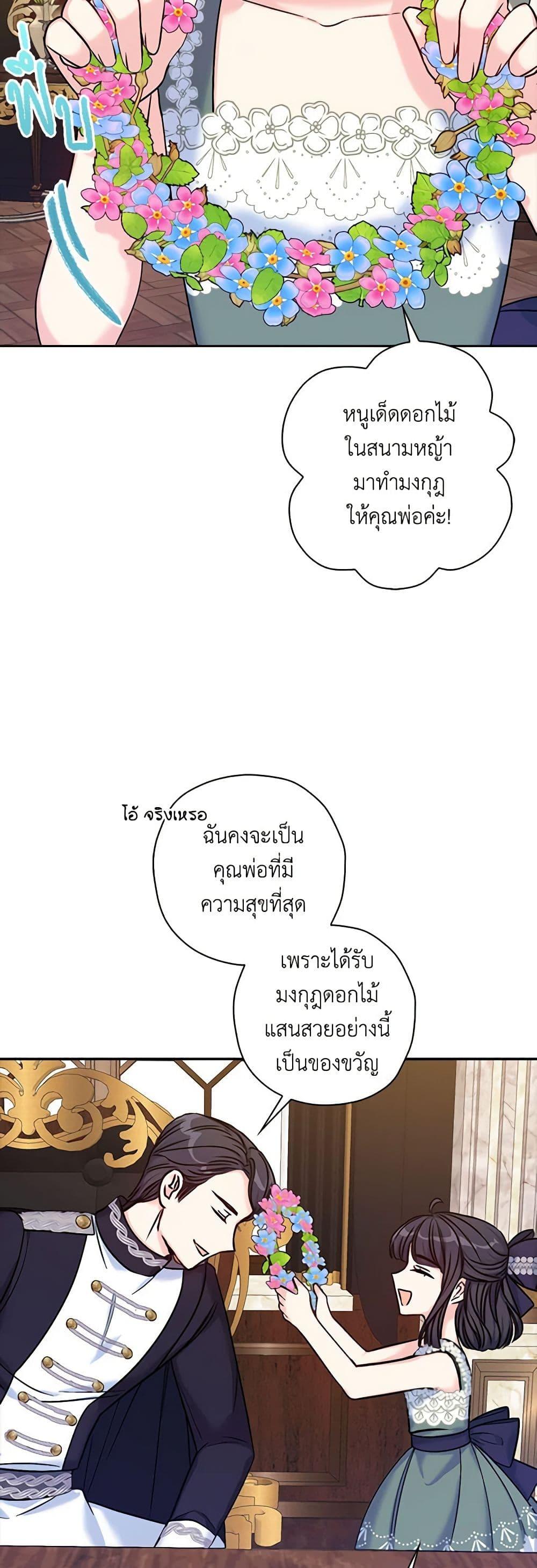 Manga-lc-com อ่านมังงะ อ่านการ์ตูน ออนไลน์ ฟรี The Villainess’s Daughter ตอนที่ 1 2 3 4 5 6 7 8 9 10 11 12 13 14 ฟรี ไม่มีโฆษณา Manga-lc - อ่าน มังงะ อ่าน การ์ตูน ออนไลน์ อ่านมังงะ ฟรี