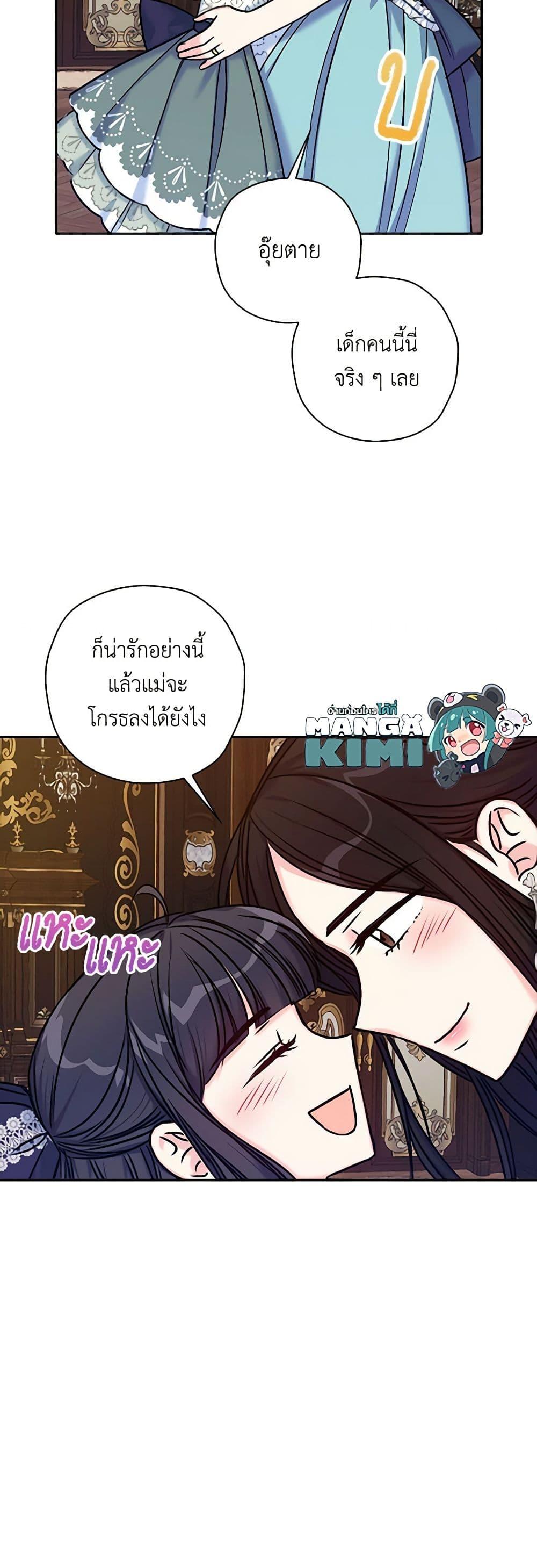 Manga-lc-com อ่านมังงะ อ่านการ์ตูน ออนไลน์ ฟรี The Villainess’s Daughter ตอนที่ 1 2 3 4 5 6 7 8 9 10 11 12 13 14 ฟรี ไม่มีโฆษณา Manga-lc - อ่าน มังงะ อ่าน การ์ตูน ออนไลน์ อ่านมังงะ ฟรี