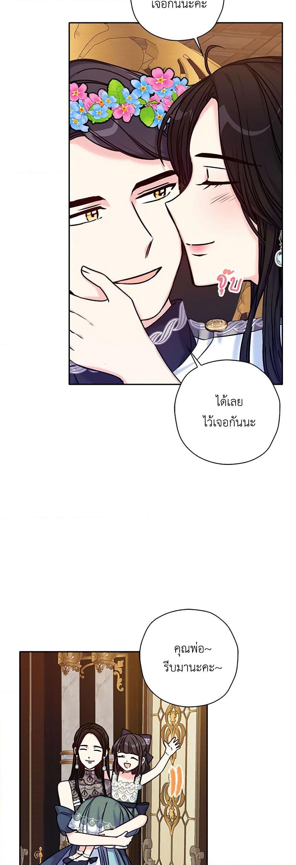 Manga-lc-com อ่านมังงะ อ่านการ์ตูน ออนไลน์ ฟรี The Villainess’s Daughter ตอนที่ 1 2 3 4 5 6 7 8 9 10 11 12 13 14 ฟรี ไม่มีโฆษณา Manga-lc - อ่าน มังงะ อ่าน การ์ตูน ออนไลน์ อ่านมังงะ ฟรี