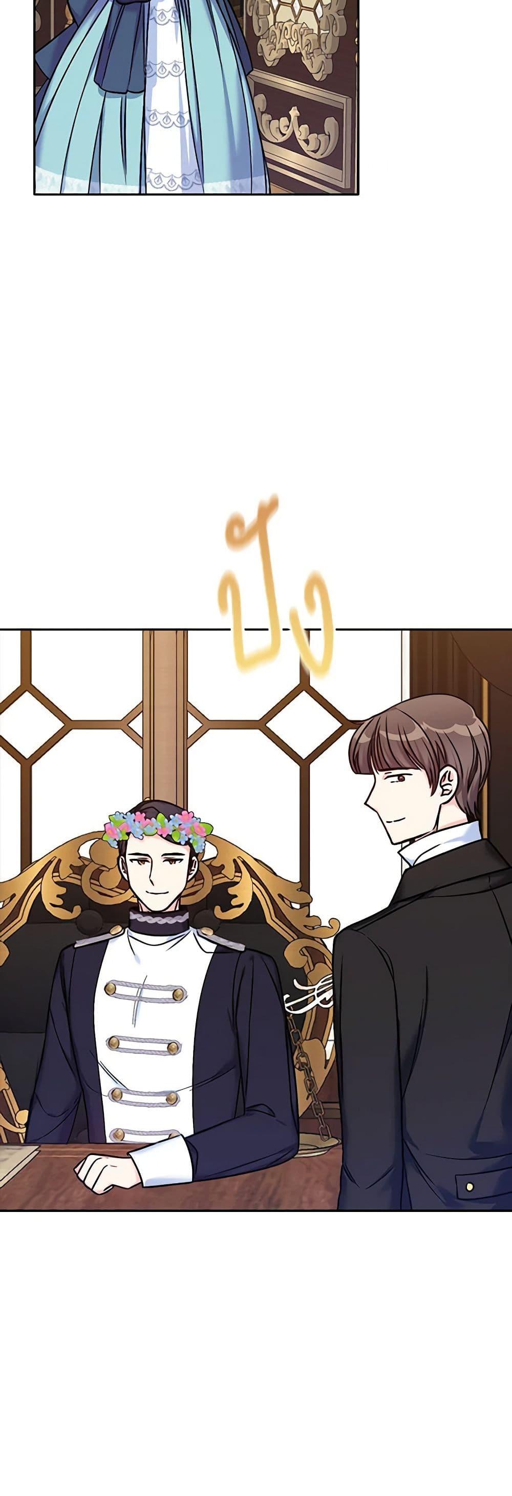 Manga-lc-com อ่านมังงะ อ่านการ์ตูน ออนไลน์ ฟรี The Villainess’s Daughter ตอนที่ 1 2 3 4 5 6 7 8 9 10 11 12 13 14 ฟรี ไม่มีโฆษณา Manga-lc - อ่าน มังงะ อ่าน การ์ตูน ออนไลน์ อ่านมังงะ ฟรี