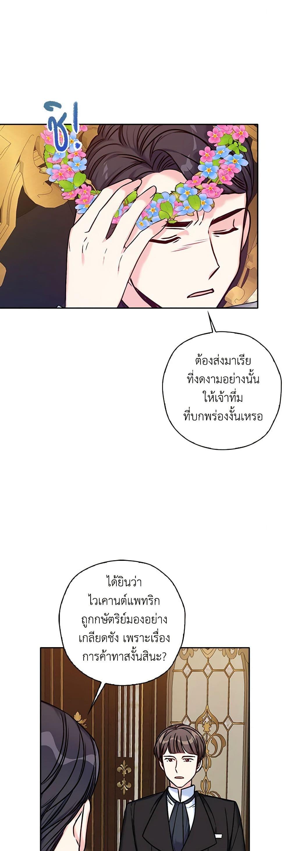 Manga-lc-com อ่านมังงะ อ่านการ์ตูน ออนไลน์ ฟรี The Villainess’s Daughter ตอนที่ 1 2 3 4 5 6 7 8 9 10 11 12 13 14 ฟรี ไม่มีโฆษณา Manga-lc - อ่าน มังงะ อ่าน การ์ตูน ออนไลน์ อ่านมังงะ ฟรี