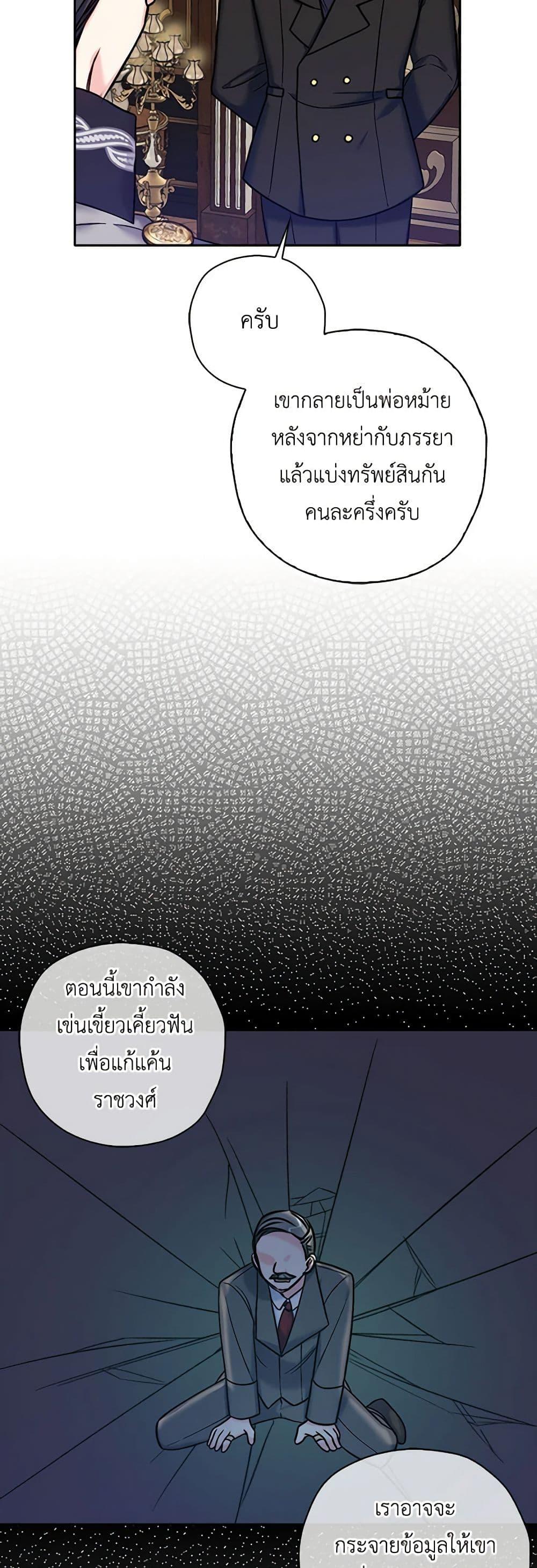 Manga-lc-com อ่านมังงะ อ่านการ์ตูน ออนไลน์ ฟรี The Villainess’s Daughter ตอนที่ 1 2 3 4 5 6 7 8 9 10 11 12 13 14 ฟรี ไม่มีโฆษณา Manga-lc - อ่าน มังงะ อ่าน การ์ตูน ออนไลน์ อ่านมังงะ ฟรี
