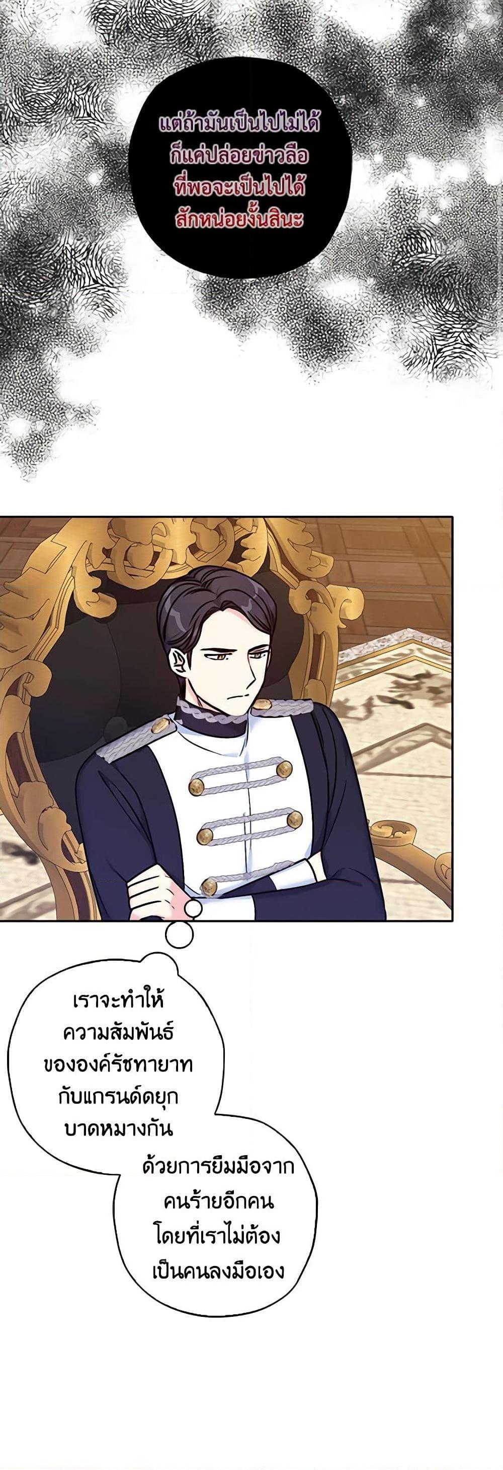 Manga-lc-com อ่านมังงะ อ่านการ์ตูน ออนไลน์ ฟรี The Villainess’s Daughter ตอนที่ 1 2 3 4 5 6 7 8 9 10 11 12 13 14 ฟรี ไม่มีโฆษณา Manga-lc - อ่าน มังงะ อ่าน การ์ตูน ออนไลน์ อ่านมังงะ ฟรี