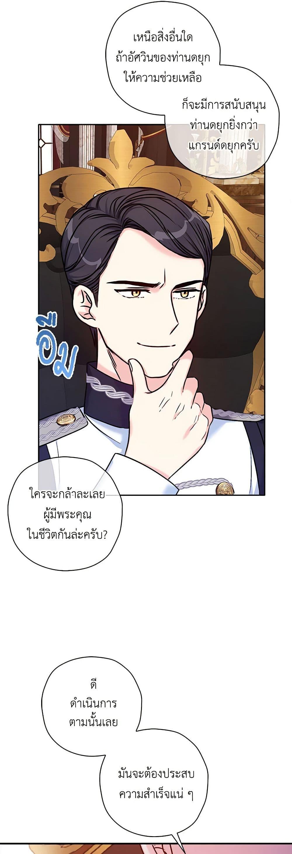 Manga-lc-com อ่านมังงะ อ่านการ์ตูน ออนไลน์ ฟรี The Villainess’s Daughter ตอนที่ 1 2 3 4 5 6 7 8 9 10 11 12 13 14 ฟรี ไม่มีโฆษณา Manga-lc - อ่าน มังงะ อ่าน การ์ตูน ออนไลน์ อ่านมังงะ ฟรี