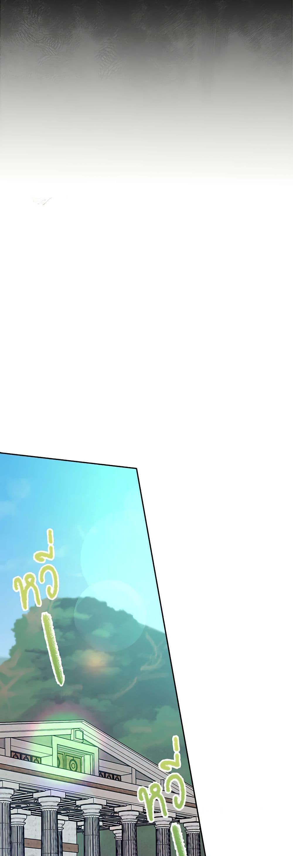 Manga-lc-com อ่านมังงะ อ่านการ์ตูน ออนไลน์ ฟรี The Villainess’s Daughter ตอนที่ 1 2 3 4 5 6 7 8 9 10 11 12 13 14 ฟรี ไม่มีโฆษณา Manga-lc - อ่าน มังงะ อ่าน การ์ตูน ออนไลน์ อ่านมังงะ ฟรี