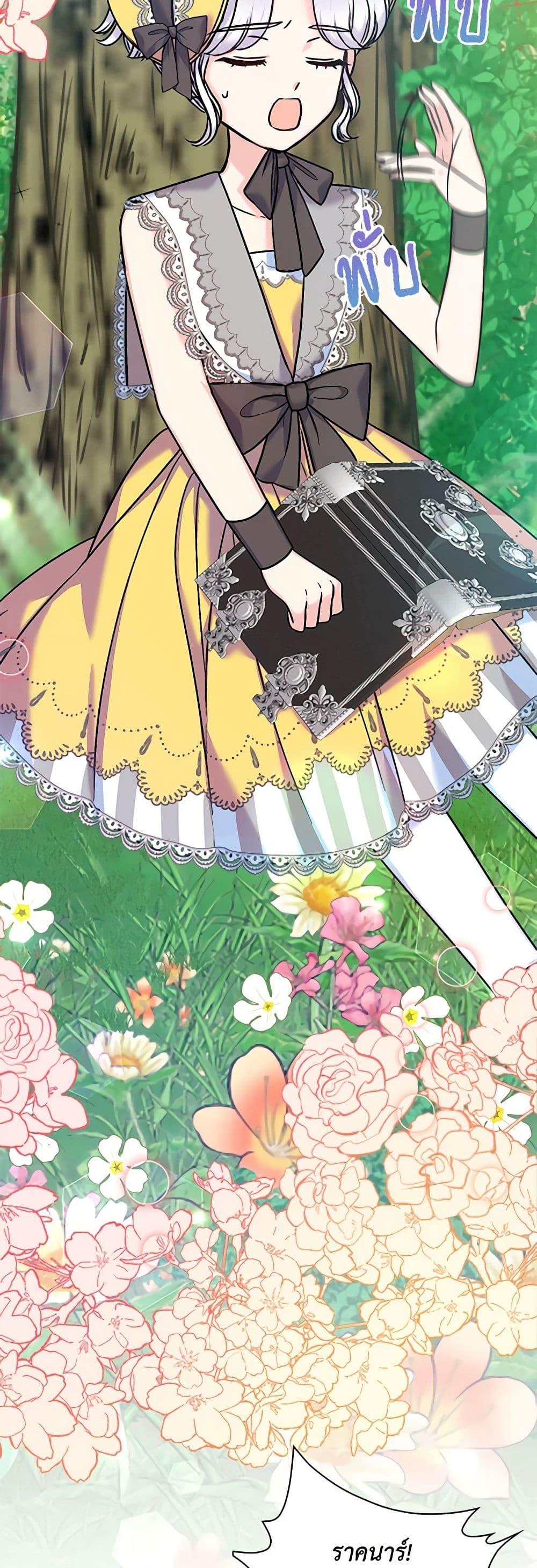 Manga-lc-com อ่านมังงะ อ่านการ์ตูน ออนไลน์ ฟรี The Villainess’s Daughter ตอนที่ 1 2 3 4 5 6 7 8 9 10 11 12 13 14 ฟรี ไม่มีโฆษณา Manga-lc - อ่าน มังงะ อ่าน การ์ตูน ออนไลน์ อ่านมังงะ ฟรี