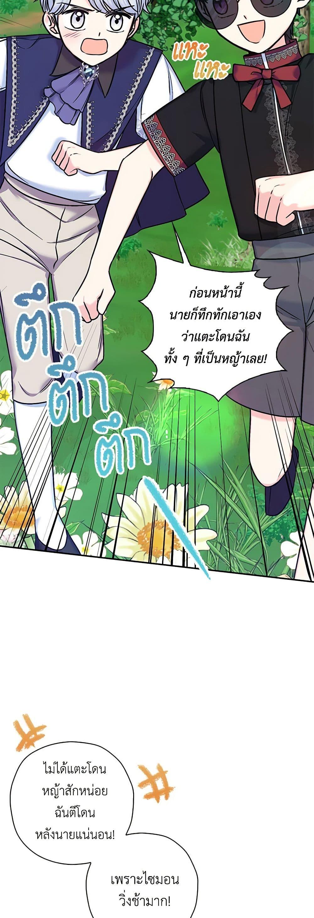 Manga-lc-com อ่านมังงะ อ่านการ์ตูน ออนไลน์ ฟรี The Villainess’s Daughter ตอนที่ 1 2 3 4 5 6 7 8 9 10 11 12 13 14 ฟรี ไม่มีโฆษณา Manga-lc - อ่าน มังงะ อ่าน การ์ตูน ออนไลน์ อ่านมังงะ ฟรี