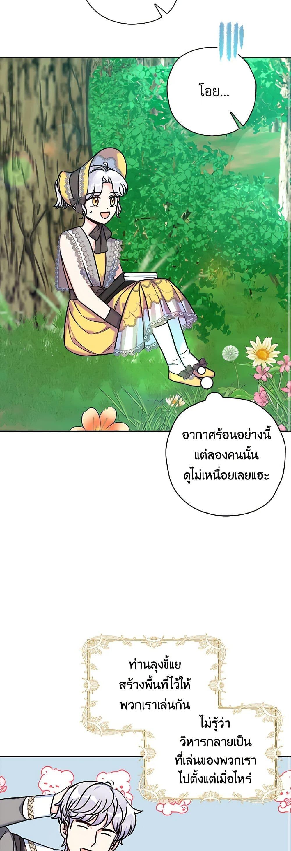 Manga-lc-com อ่านมังงะ อ่านการ์ตูน ออนไลน์ ฟรี The Villainess’s Daughter ตอนที่ 1 2 3 4 5 6 7 8 9 10 11 12 13 14 ฟรี ไม่มีโฆษณา Manga-lc - อ่าน มังงะ อ่าน การ์ตูน ออนไลน์ อ่านมังงะ ฟรี