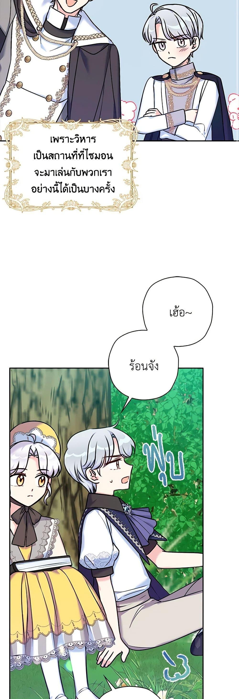 Manga-lc-com อ่านมังงะ อ่านการ์ตูน ออนไลน์ ฟรี The Villainess’s Daughter ตอนที่ 1 2 3 4 5 6 7 8 9 10 11 12 13 14 ฟรี ไม่มีโฆษณา Manga-lc - อ่าน มังงะ อ่าน การ์ตูน ออนไลน์ อ่านมังงะ ฟรี