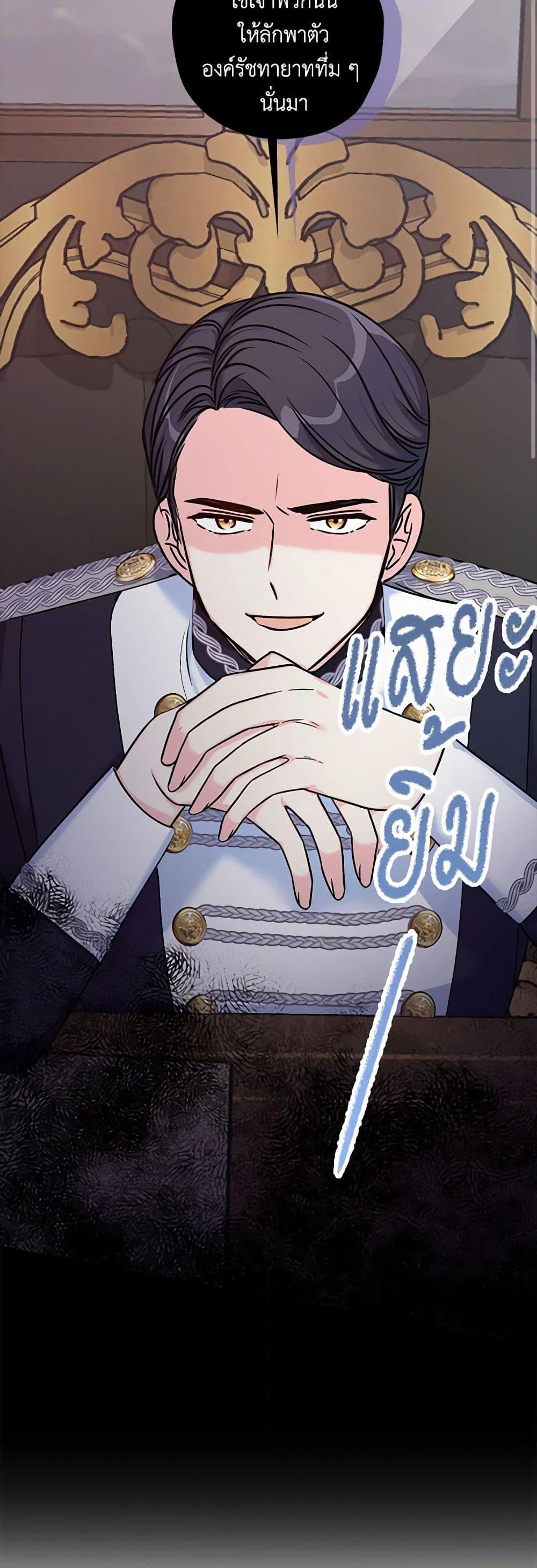Manga-lc-com อ่านมังงะ อ่านการ์ตูน ออนไลน์ ฟรี The Villainess’s Daughter ตอนที่ 1 2 3 4 5 6 7 8 9 10 11 12 13 14 ฟรี ไม่มีโฆษณา Manga-lc - อ่าน มังงะ อ่าน การ์ตูน ออนไลน์ อ่านมังงะ ฟรี