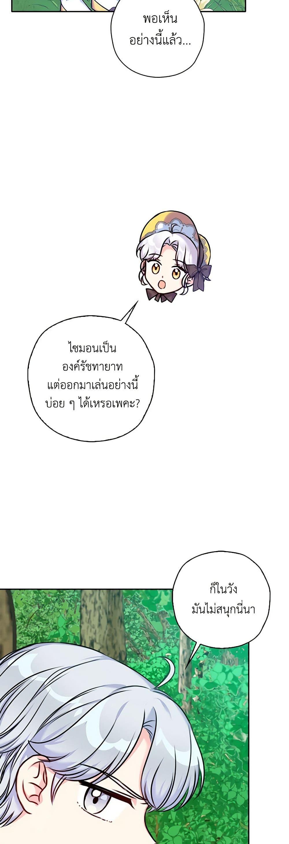 Manga-lc-com อ่านมังงะ อ่านการ์ตูน ออนไลน์ ฟรี The Villainess’s Daughter ตอนที่ 1 2 3 4 5 6 7 8 9 10 11 12 13 14 ฟรี ไม่มีโฆษณา Manga-lc - อ่าน มังงะ อ่าน การ์ตูน ออนไลน์ อ่านมังงะ ฟรี