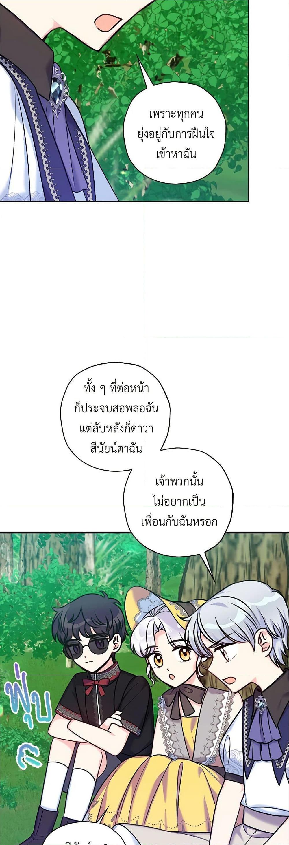 Manga-lc-com อ่านมังงะ อ่านการ์ตูน ออนไลน์ ฟรี The Villainess’s Daughter ตอนที่ 1 2 3 4 5 6 7 8 9 10 11 12 13 14 ฟรี ไม่มีโฆษณา Manga-lc - อ่าน มังงะ อ่าน การ์ตูน ออนไลน์ อ่านมังงะ ฟรี