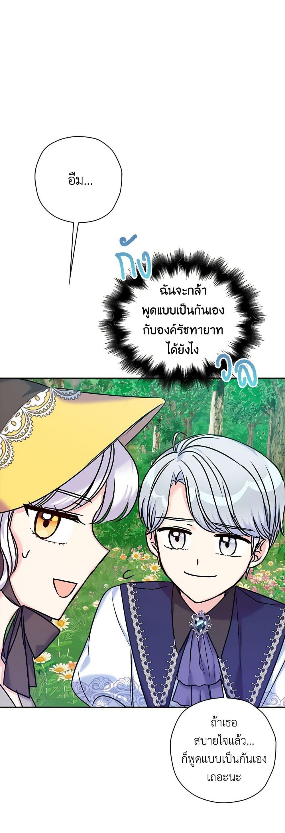 Manga-lc-com อ่านมังงะ อ่านการ์ตูน ออนไลน์ ฟรี The Villainess’s Daughter ตอนที่ 1 2 3 4 5 6 7 8 9 10 11 12 13 14 ฟรี ไม่มีโฆษณา Manga-lc - อ่าน มังงะ อ่าน การ์ตูน ออนไลน์ อ่านมังงะ ฟรี