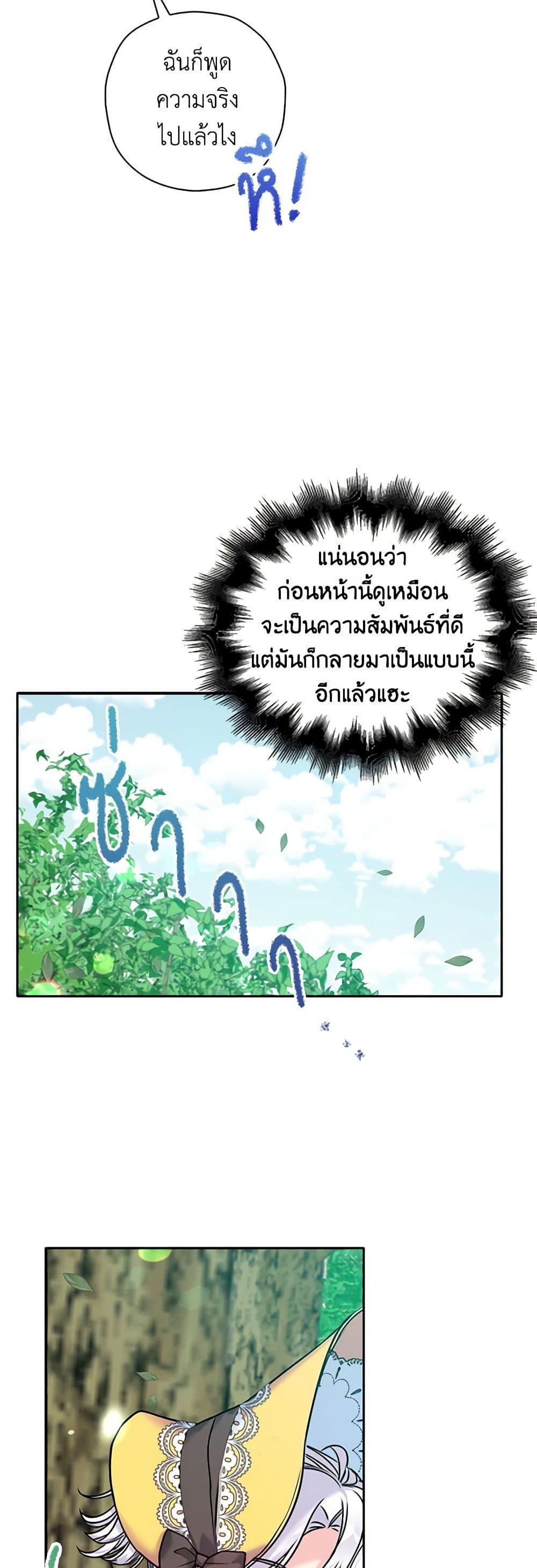 Manga-lc-com อ่านมังงะ อ่านการ์ตูน ออนไลน์ ฟรี The Villainess’s Daughter ตอนที่ 1 2 3 4 5 6 7 8 9 10 11 12 13 14 ฟรี ไม่มีโฆษณา Manga-lc - อ่าน มังงะ อ่าน การ์ตูน ออนไลน์ อ่านมังงะ ฟรี