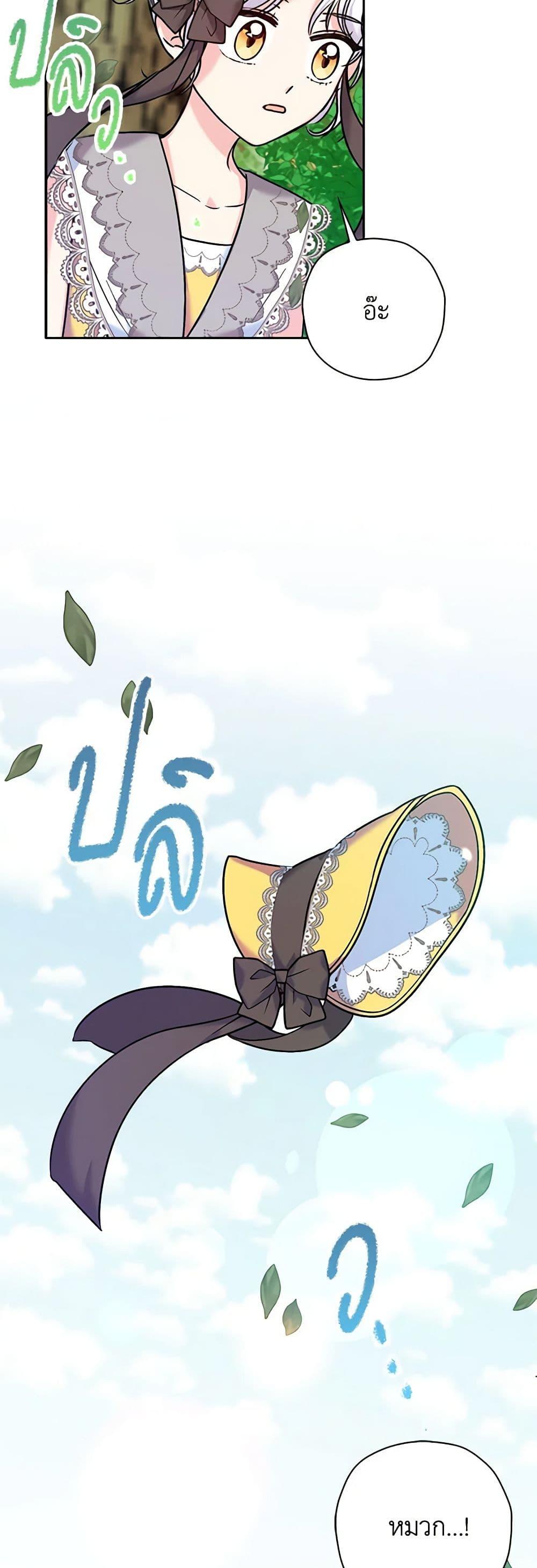 Manga-lc-com อ่านมังงะ อ่านการ์ตูน ออนไลน์ ฟรี The Villainess’s Daughter ตอนที่ 1 2 3 4 5 6 7 8 9 10 11 12 13 14 ฟรี ไม่มีโฆษณา Manga-lc - อ่าน มังงะ อ่าน การ์ตูน ออนไลน์ อ่านมังงะ ฟรี