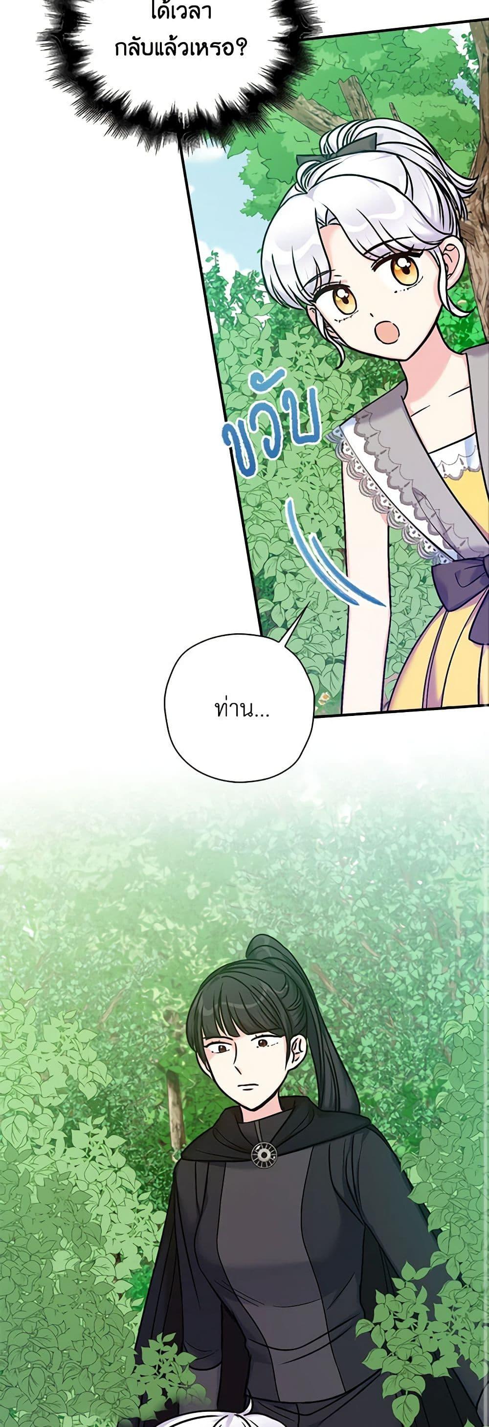 Manga-lc-com อ่านมังงะ อ่านการ์ตูน ออนไลน์ ฟรี The Villainess’s Daughter ตอนที่ 1 2 3 4 5 6 7 8 9 10 11 12 13 14 ฟรี ไม่มีโฆษณา Manga-lc - อ่าน มังงะ อ่าน การ์ตูน ออนไลน์ อ่านมังงะ ฟรี