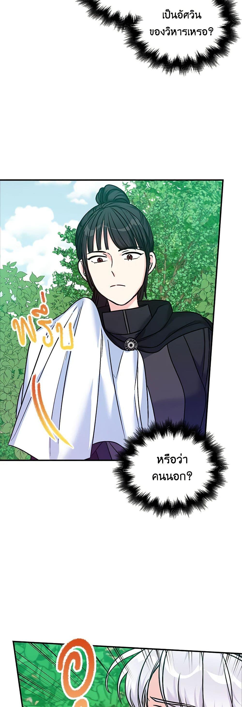 Manga-lc-com อ่านมังงะ อ่านการ์ตูน ออนไลน์ ฟรี The Villainess’s Daughter ตอนที่ 1 2 3 4 5 6 7 8 9 10 11 12 13 14 ฟรี ไม่มีโฆษณา Manga-lc - อ่าน มังงะ อ่าน การ์ตูน ออนไลน์ อ่านมังงะ ฟรี