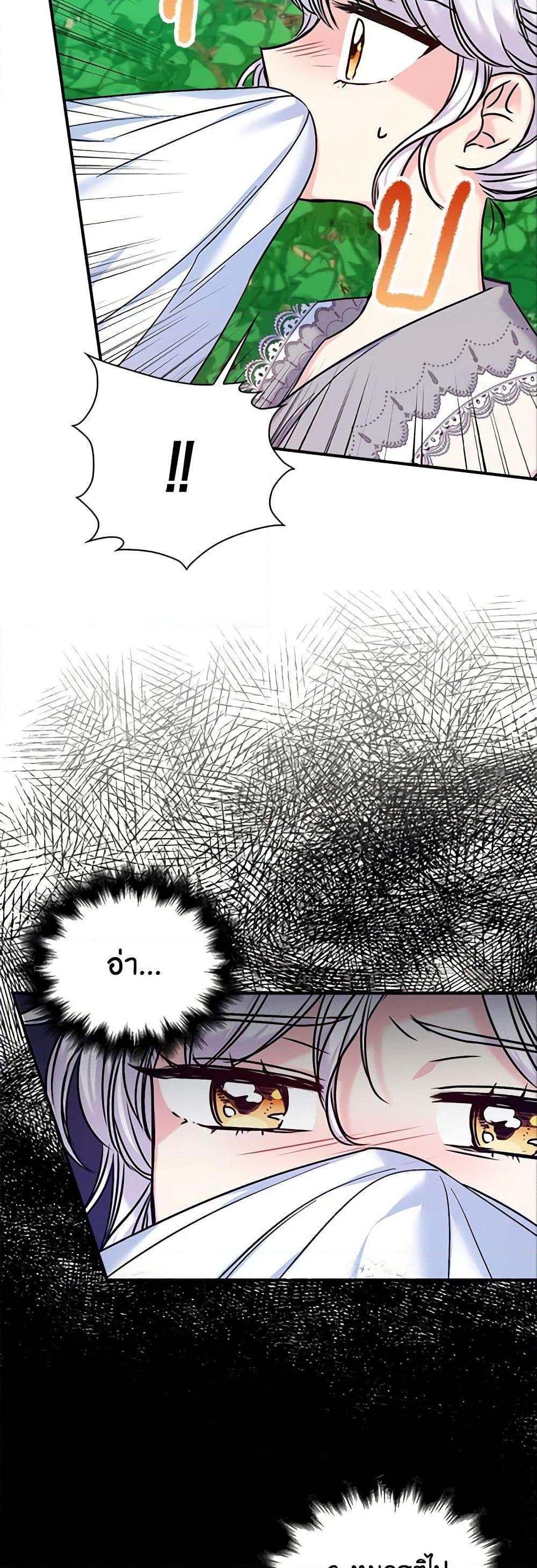 Manga-lc-com อ่านมังงะ อ่านการ์ตูน ออนไลน์ ฟรี The Villainess’s Daughter ตอนที่ 1 2 3 4 5 6 7 8 9 10 11 12 13 14 ฟรี ไม่มีโฆษณา Manga-lc - อ่าน มังงะ อ่าน การ์ตูน ออนไลน์ อ่านมังงะ ฟรี